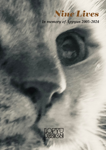 2024年8月31日に虹の橋を渡った愛猫あっぴゅんへの思いを本にしました。１８年間ともに暮らした思い出の写真と、猫そのものに対しての愛着を言葉にした本です。